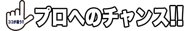 chance1