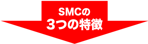 smc_top5