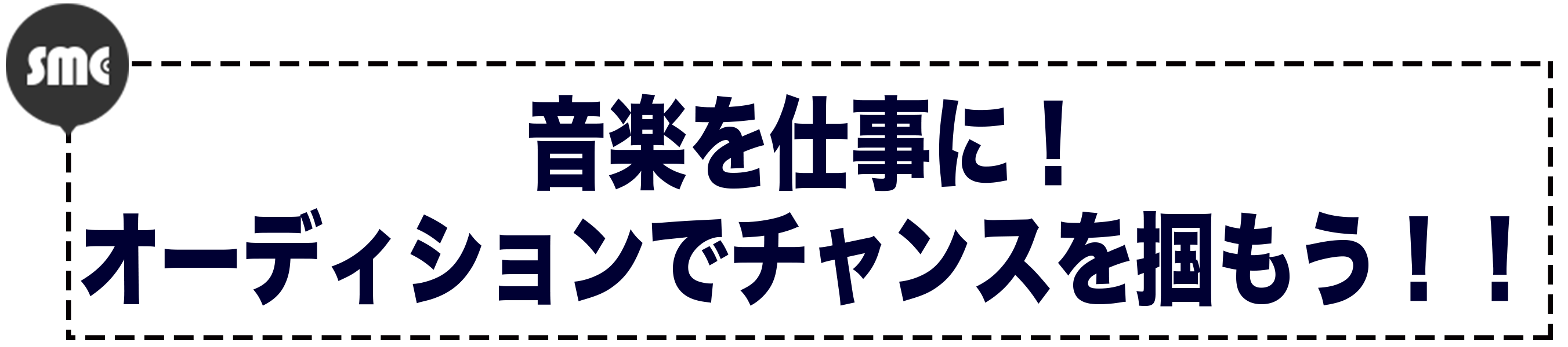 smc_topic_1