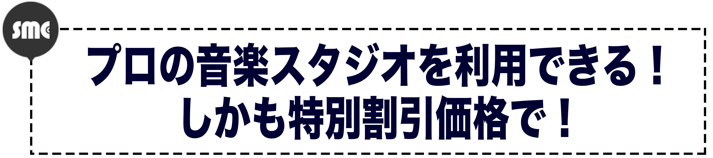 smc_topic_2