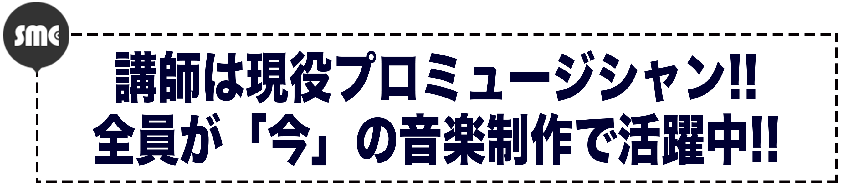 smc_topic_5