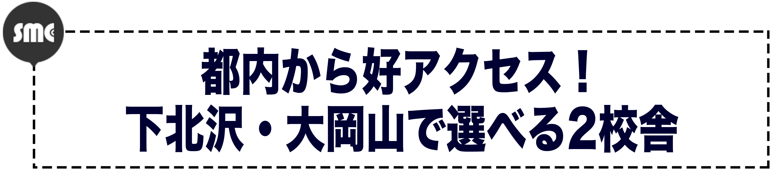 smc_topic_6